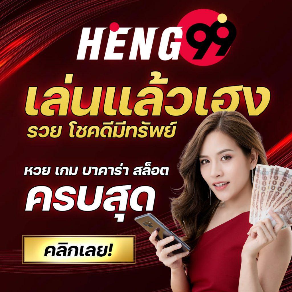 99mbi เว็บตรง สล็อต ฝากถอนออโต้ ไม่ผ่านเอเย่นต์ 2026