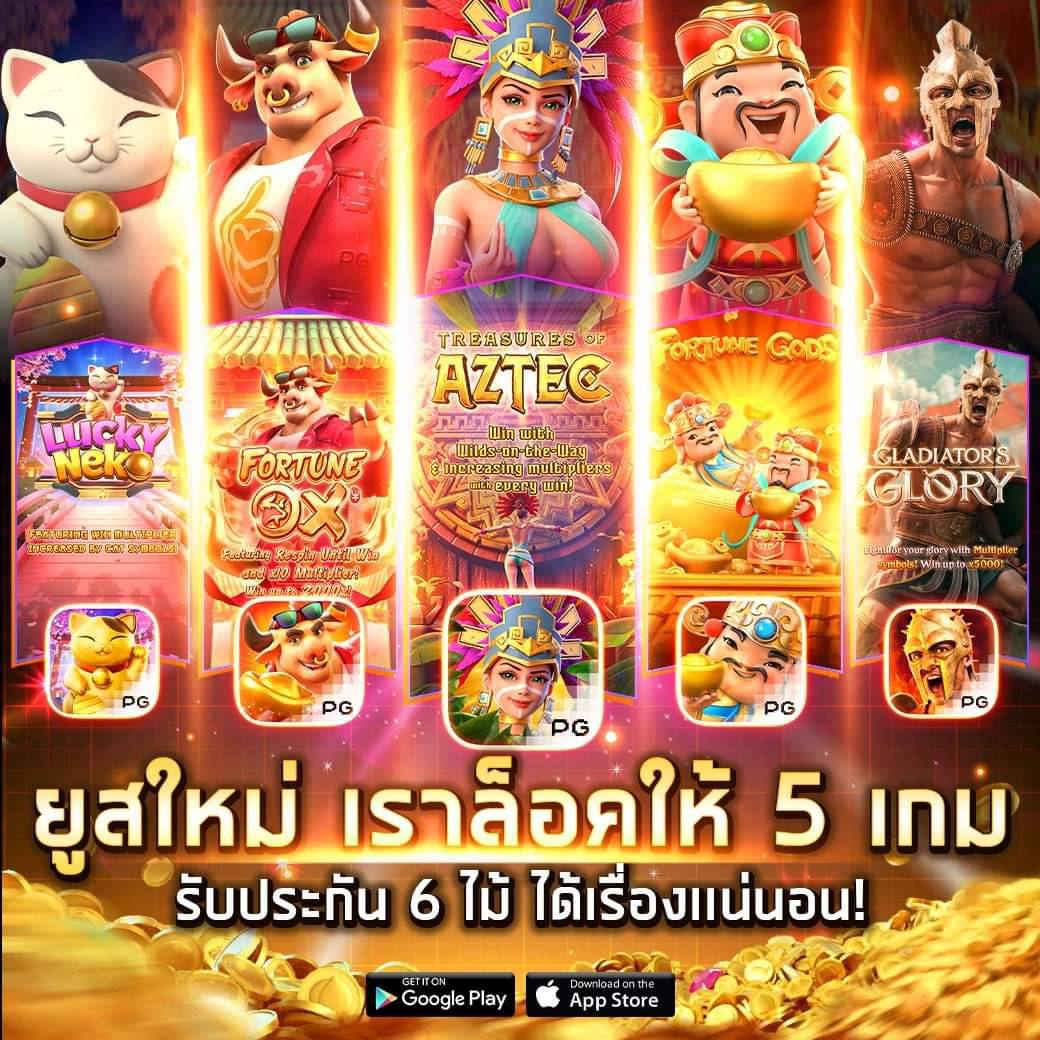 aho688 เว็บตรง สล็อต ฝากถอนออโต้ ไม่ผ่านเอเย่นต์ 2026