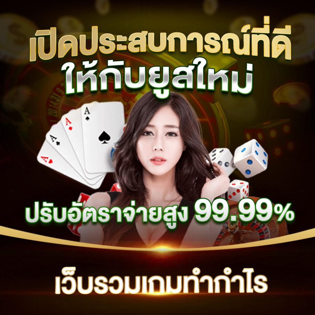 ak88king เว็บตรง สล็อต ฝากถอนออโต้ ไม่ผ่านเอเย่นต์ 2026