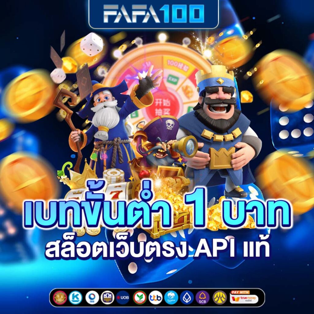 allone65 เว็บตรง สล็อต ฝากถอนออโต้ ไม่ผ่านเอเย่นต์ 2026