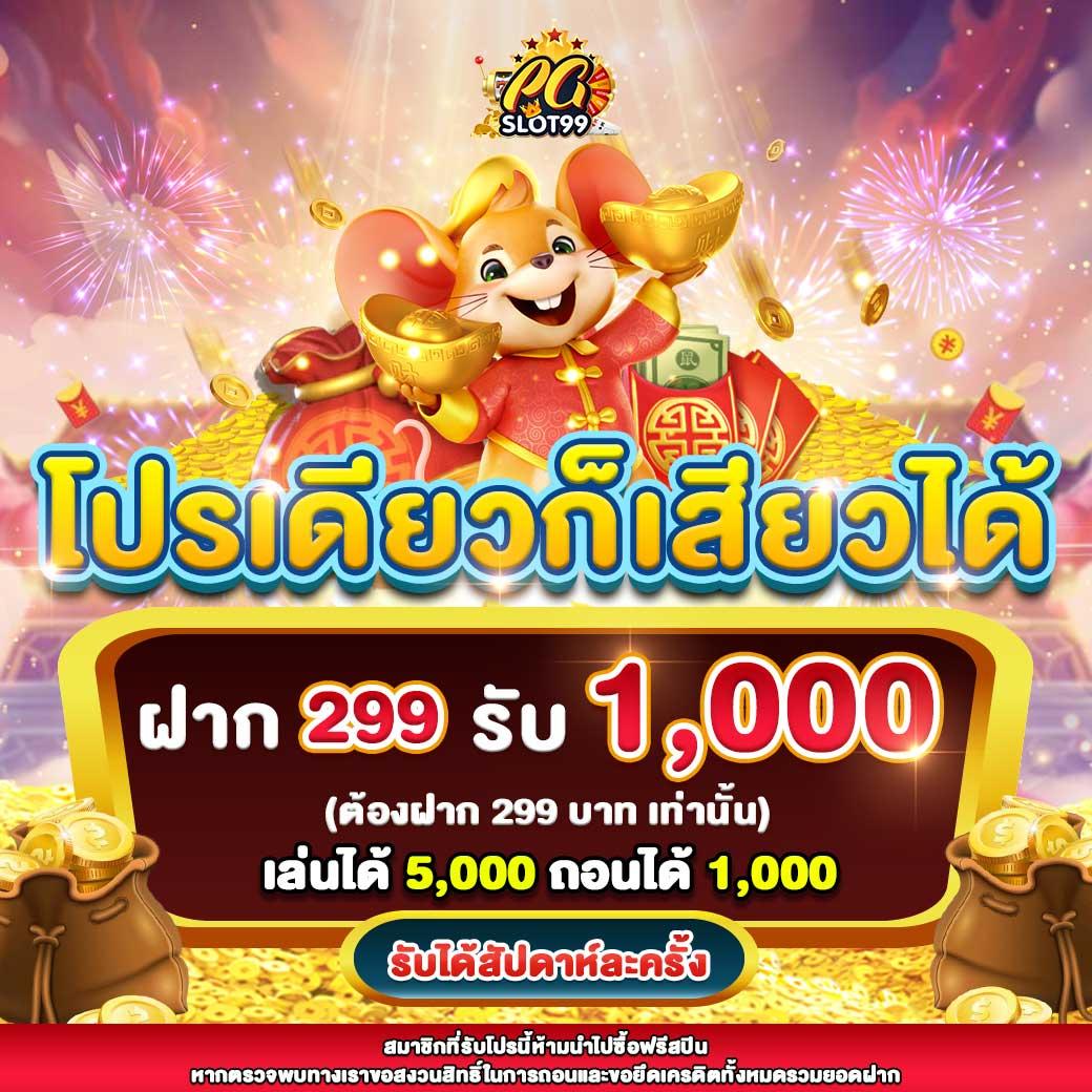 allslot789 เว็บตรง สล็อต ฝากถอนออโต้ ไม่ผ่านเอเย่นต์ 2026