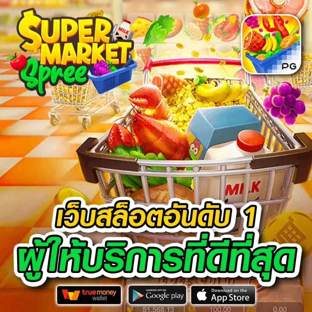 amb999 เว็บตรง สล็อต ฝากถอนออโต้ ไม่ผ่านเอเย่นต์ 2026