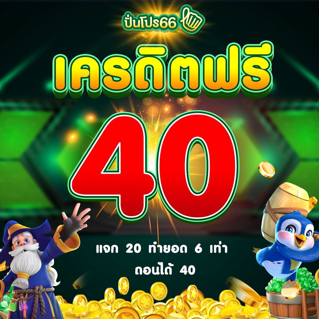 ambo1 เว็บตรง สล็อต ฝากถอนออโต้ ไม่ผ่านเอเย่นต์ 2026