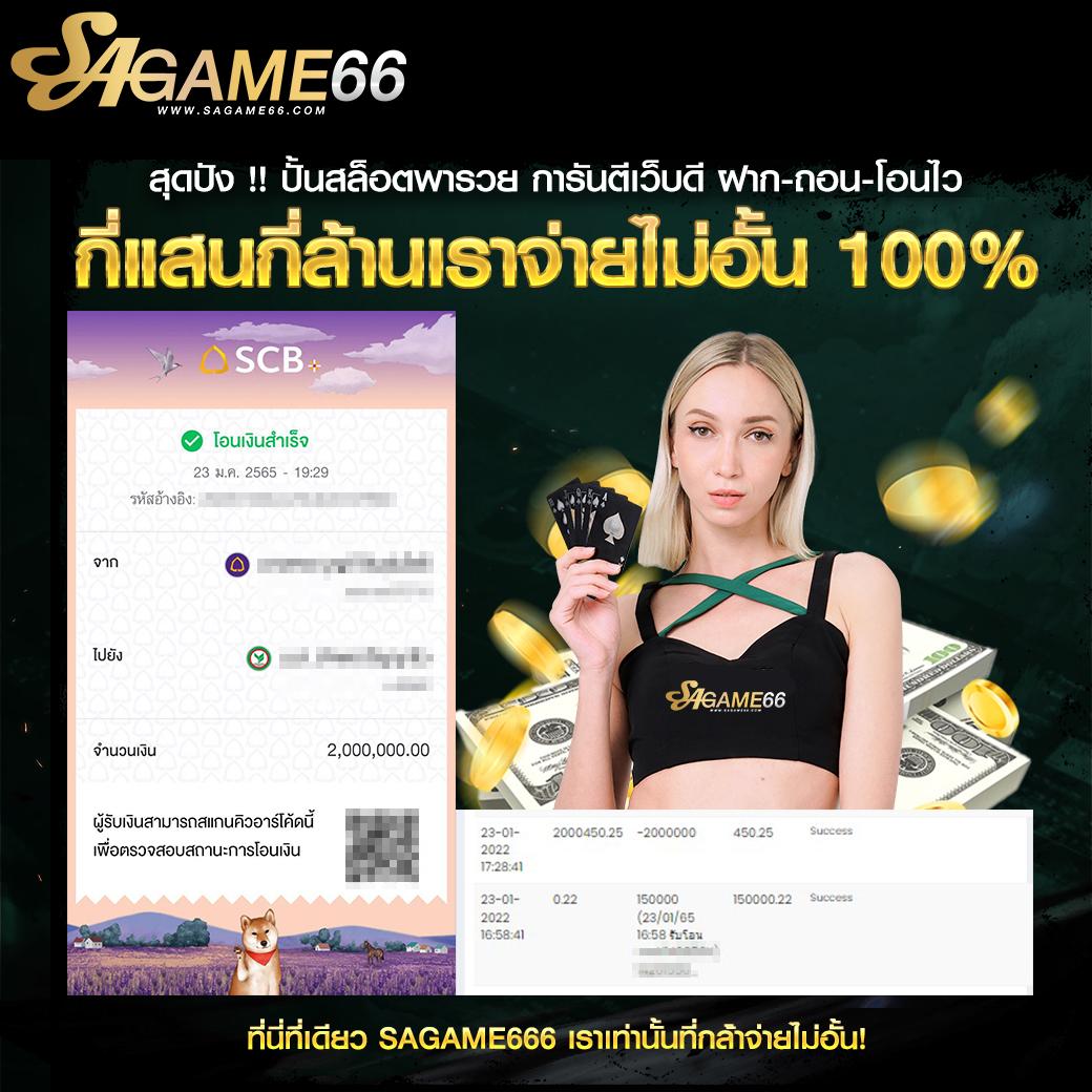 apollo pg เว็บตรง สล็อต ฝากถอนออโต้ ไม่ผ่านเอเย่นต์ 2026