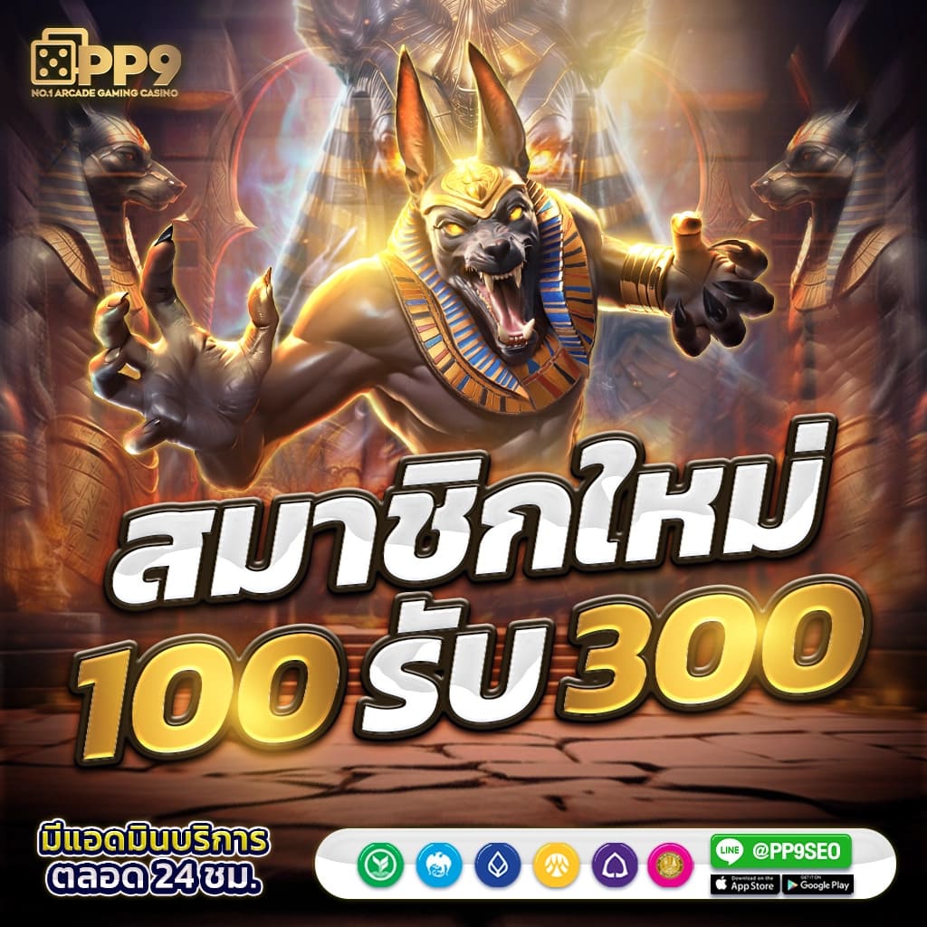apollo slot เว็บตรง สล็อต ฝากถอนออโต้ ไม่ผ่านเอเย่นต์ 2026