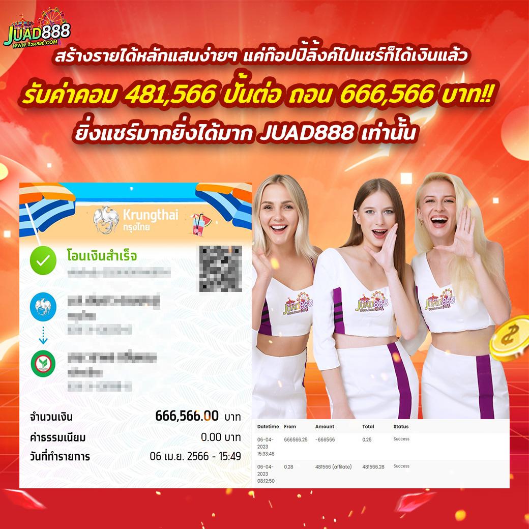 arom168 เว็บตรง สล็อต ฝากถอนออโต้ ไม่ผ่านเอเย่นต์ 2026