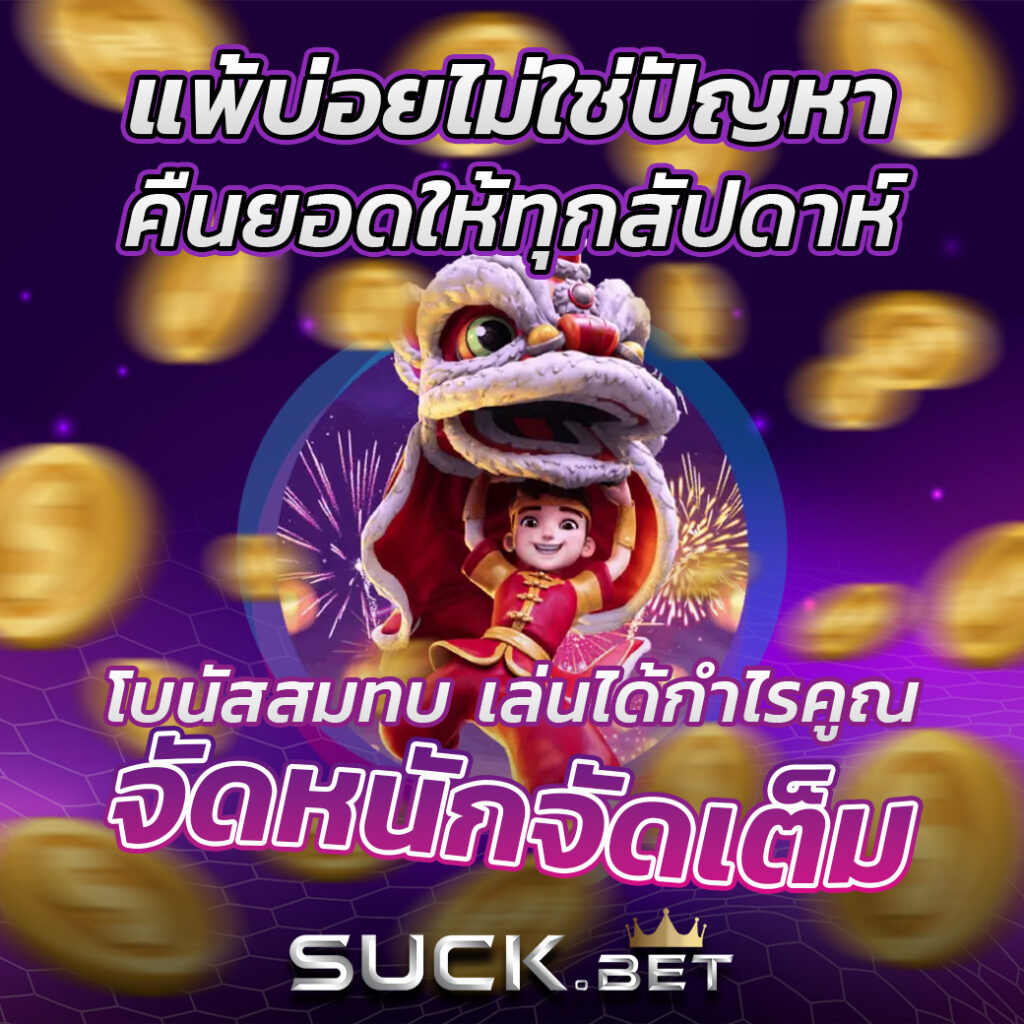 asia999 เครดิตฟรี 40 เว็บตรง สล็อต ฝากถอนออโต้ ไม่ผ่านเอเย่นต์ 2026