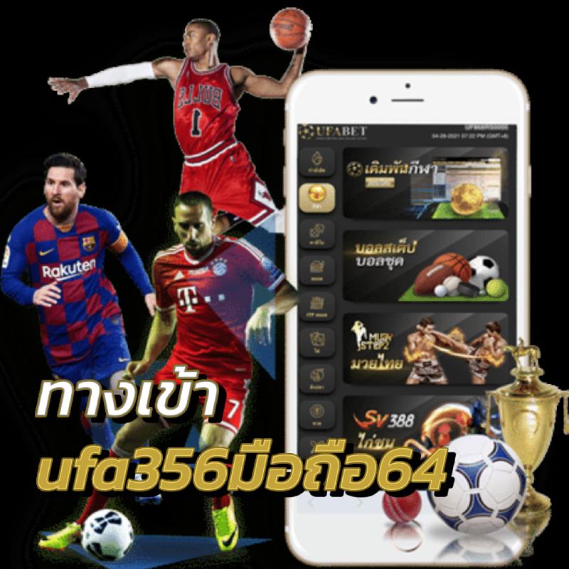auto ufabet เว็บตรง สล็อต ฝากถอนออโต้ ไม่ผ่านเอเย่นต์ 2026