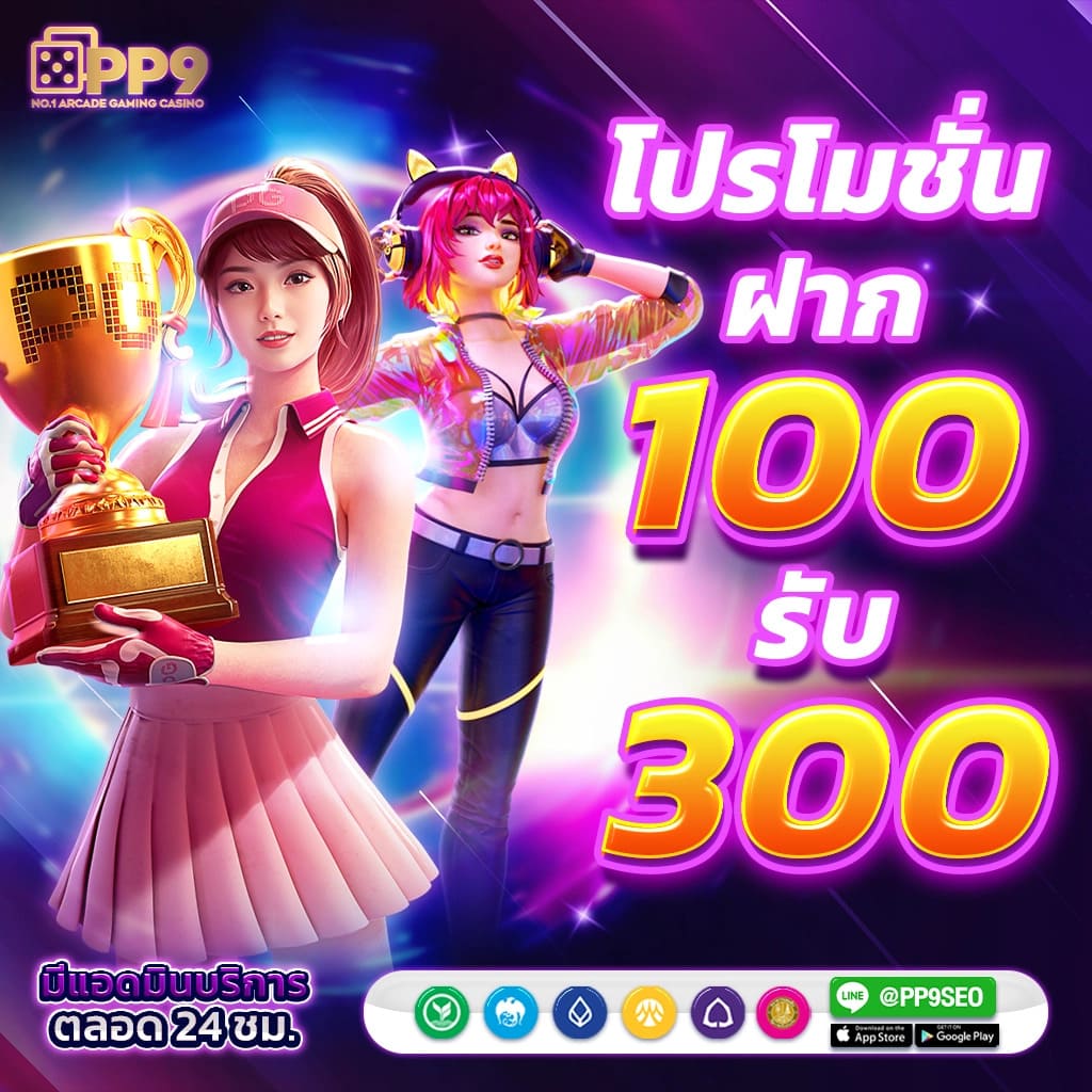 autoplayvip เว็บตรง สล็อต ฝากถอนออโต้ ไม่ผ่านเอเย่นต์ 2026