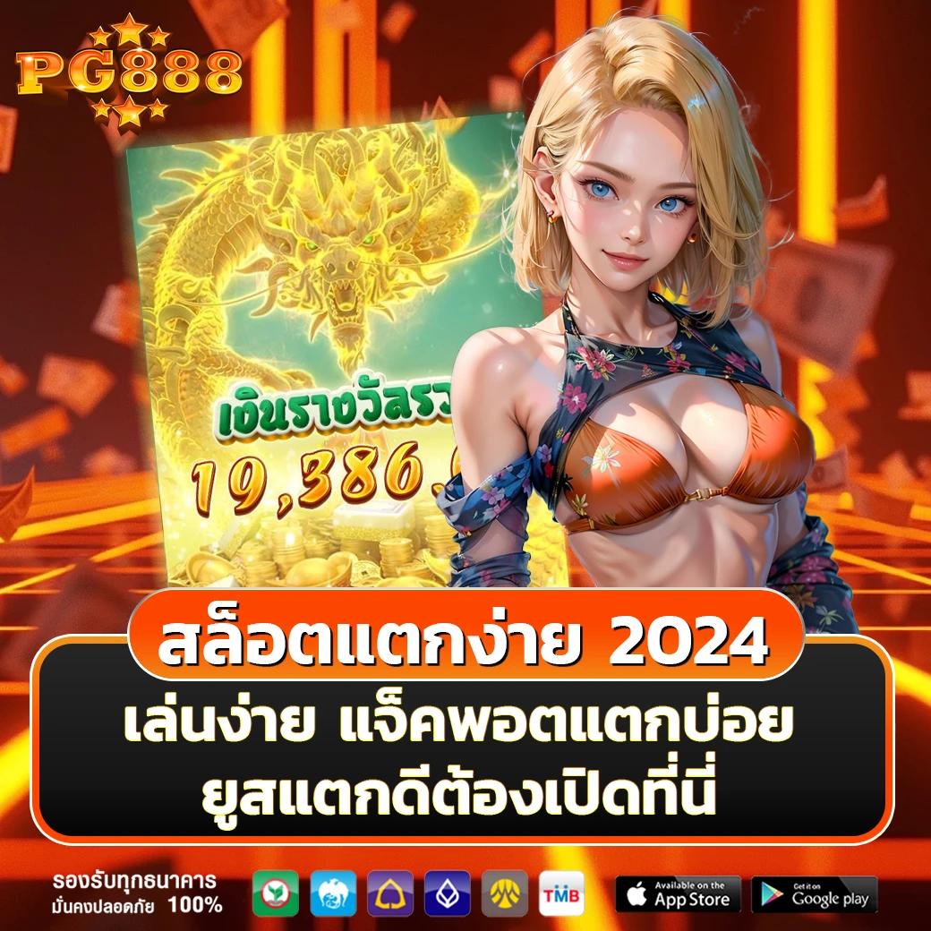 avg168 เว็บตรง สล็อต ฝากถอนออโต้ ไม่ผ่านเอเย่นต์ 2026