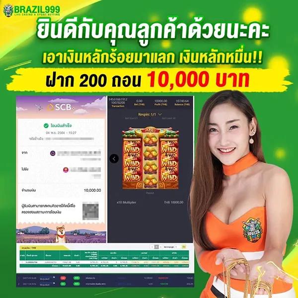 b game 777 เว็บตรง สล็อต ฝากถอนออโต้ ไม่ผ่านเอเย่นต์ 2026
