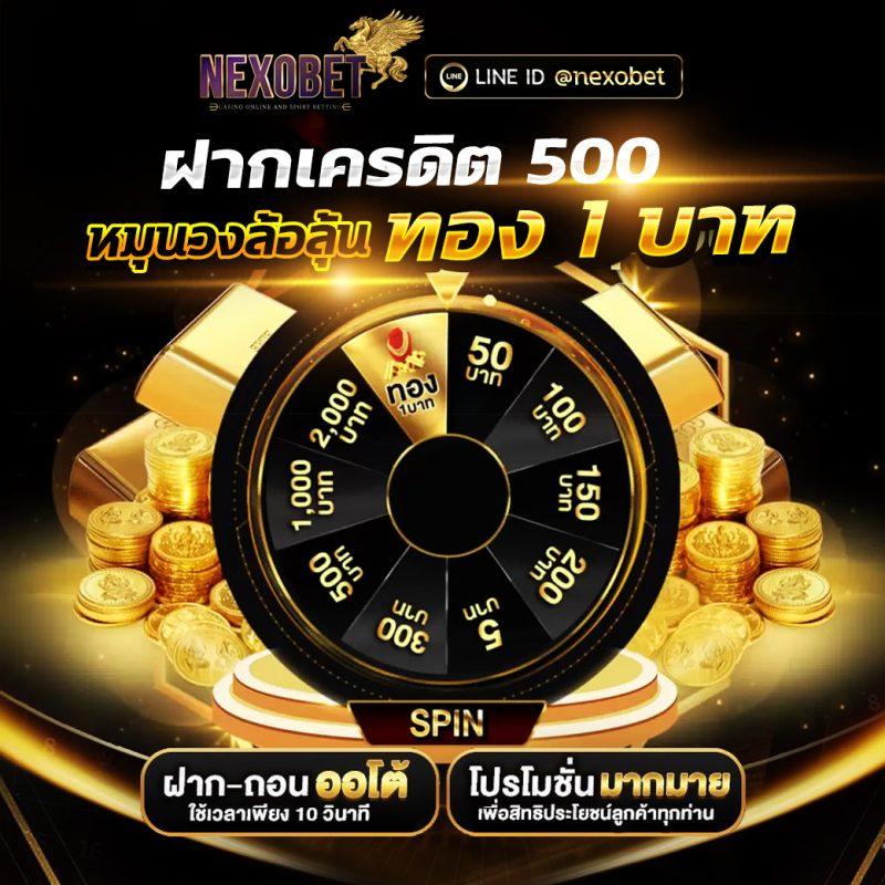 ballmun เว็บตรง สล็อต ฝากถอนออโต้ ไม่ผ่านเอเย่นต์ 2026