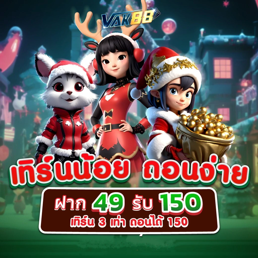beo333 สล็อต เว็บตรง สล็อต ฝากถอนออโต้ ไม่ผ่านเอเย่นต์ 2026