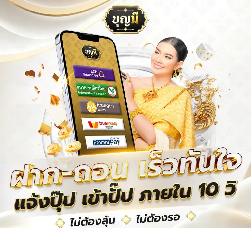 beo555 wallet เว็บตรง สล็อต ฝากถอนออโต้ ไม่ผ่านเอเย่นต์ 2026