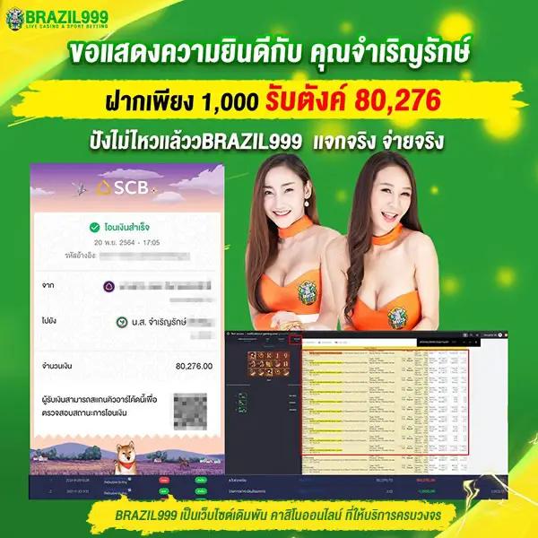 bet365 ทางเข้า เว็บตรง/สล็อต/ฝากถอนออโต้ 2026