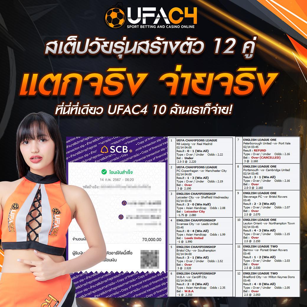 beta191 เว็บตรง สล็อต ฝากถอนออโต้ ไม่ผ่านเอเย่นต์ 2026