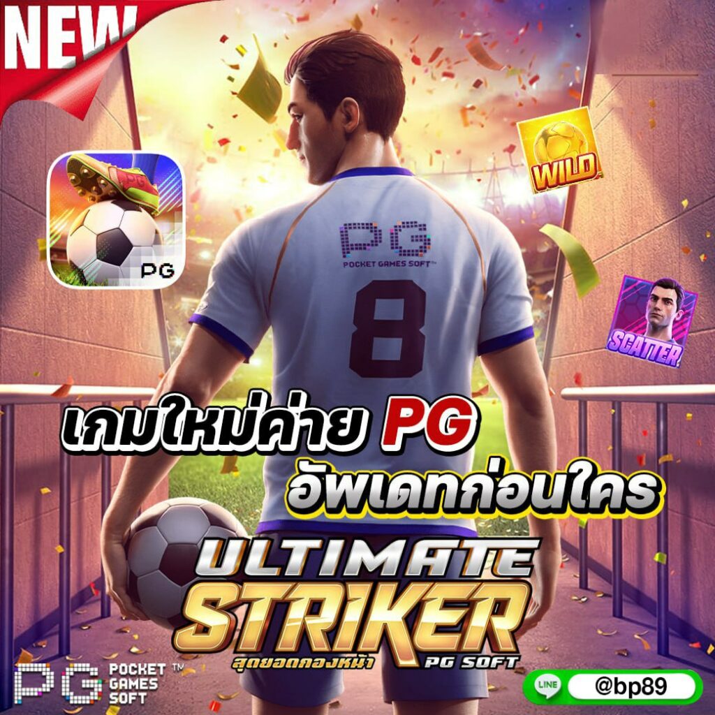 betdog เว็บตรง สล็อต ฝากถอนออโต้ ไม่ผ่านเอเย่นต์ 2026