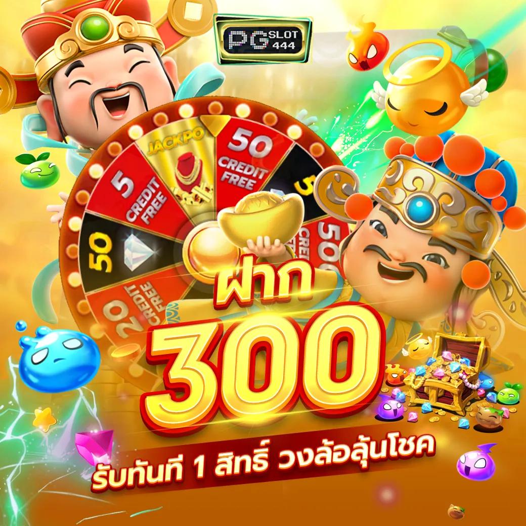 betflik11 เว็บตรง สล็อต ฝากถอนออโต้ ไม่ผ่านเอเย่นต์ 2026