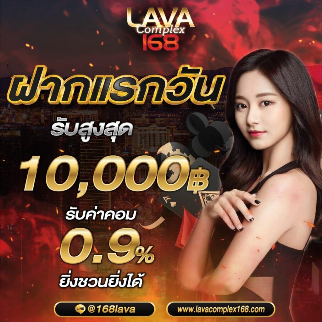 betflik168 เว็บตรง สล็อต ฝากถอนออโต้ ไม่ผ่านเอเย่นต์ 2026