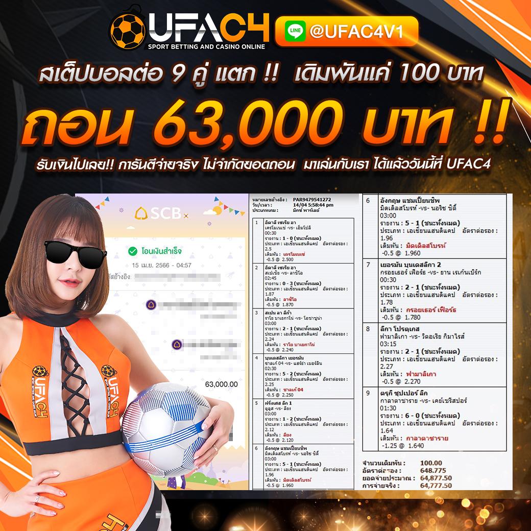 betflik666 เว็บตรง สล็อต ฝากถอนออโต้ ไม่ผ่านเอเย่นต์ 2026