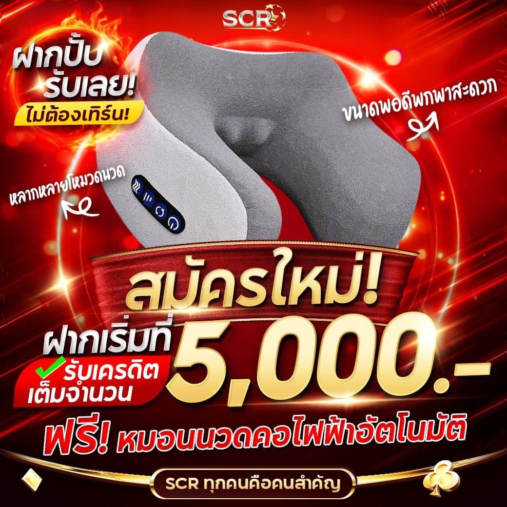 betflik88 เว็บตรง สล็อต ฝากถอนออโต้ ไม่ผ่านเอเย่นต์ 2026