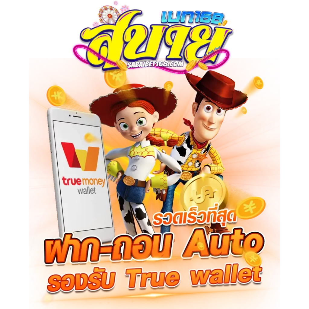 betflik93 เว็บตรง สล็อต ฝากถอนออโต้ ไม่ผ่านเอเย่นต์ 2026