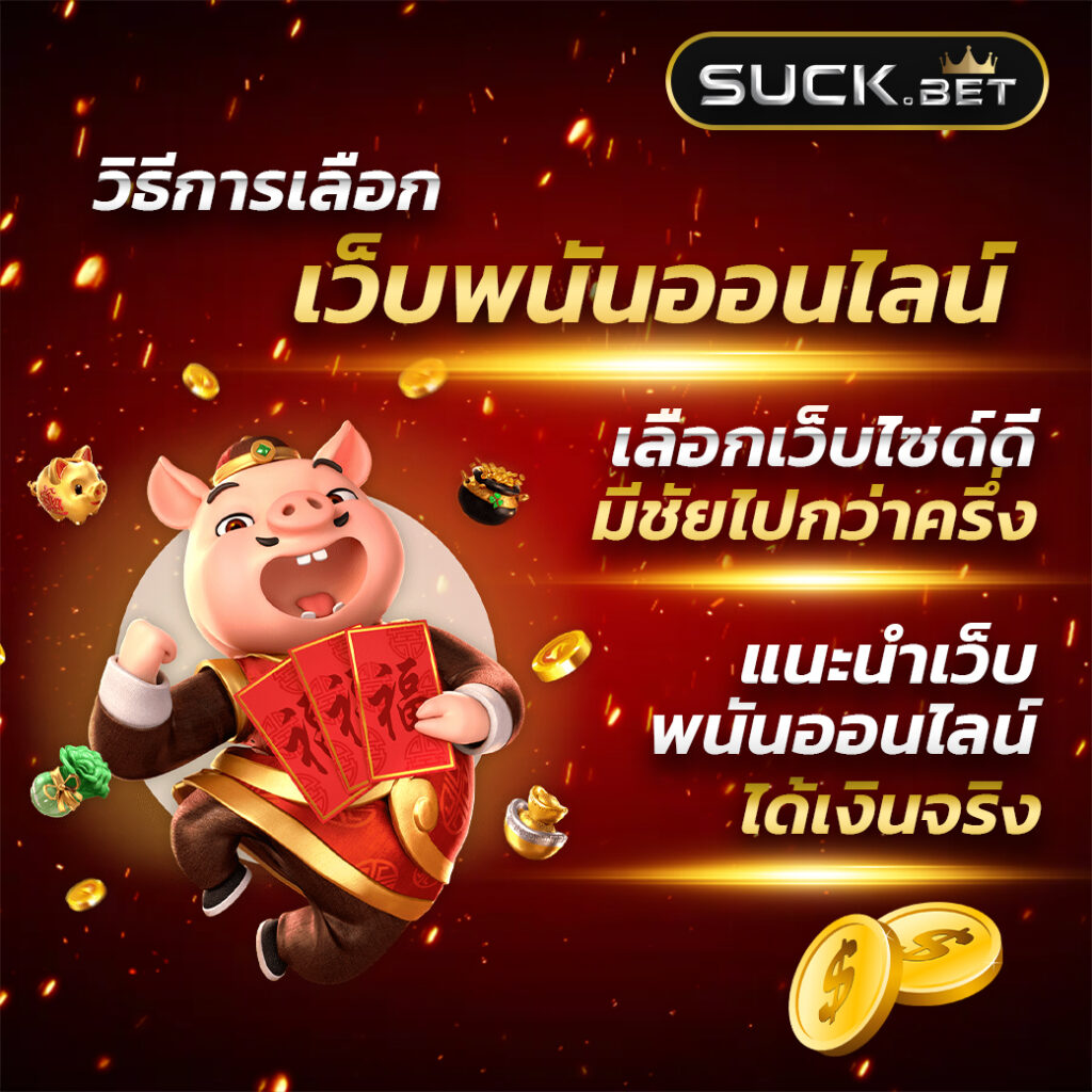 betflik 93 เว็บตรง สล็อต ฝากถอนออโต้ ไม่ผ่านเอเย่นต์ 2026