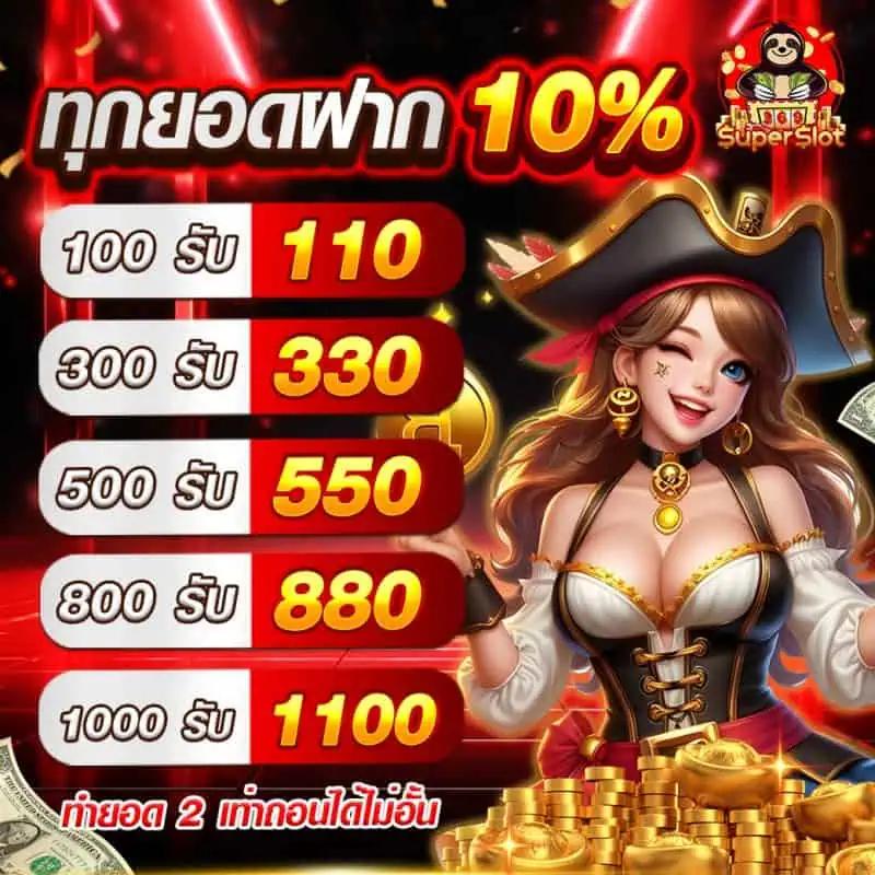 betflik net เว็บตรง สล็อต ฝากถอนออโต้ ไม่ผ่านเอเย่นต์ 2026