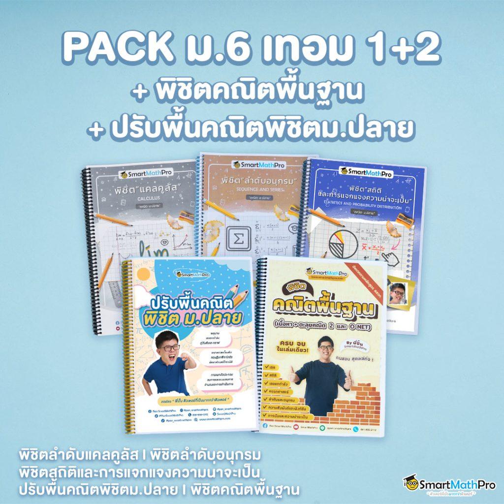 betfliking เว็บตรง ฝากถอนออโต้ ไม่ผ่านเอเย่นต์ สล็อต RTP สูง 2026