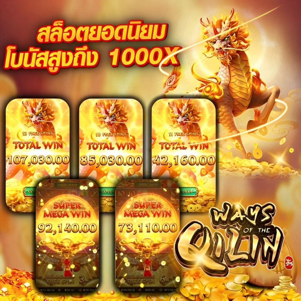 betflix168 เครดิตฟรี168บาท เว็บตรง สล็อต ฝากถอนออโต้ ไม่ผ่านเอเย่นต์ 2026
