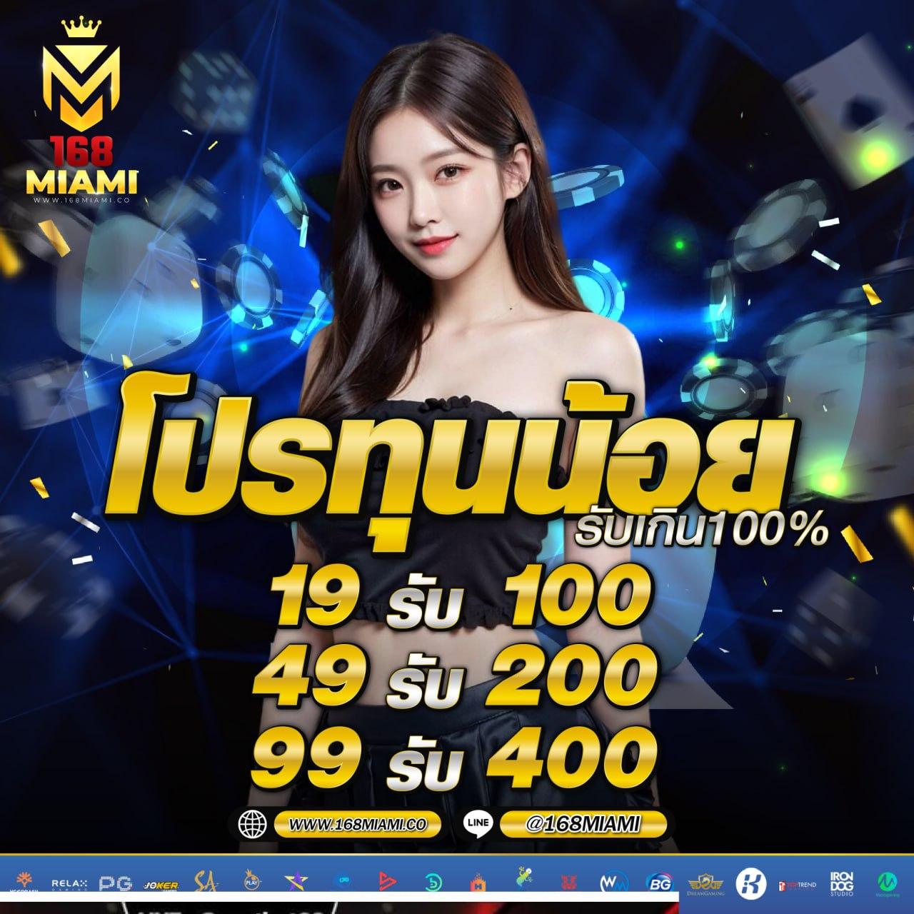 betflix24 เว็บตรง สล็อต ฝากถอนออโต้ ไม่ผ่านเอเย่นต์ 2026