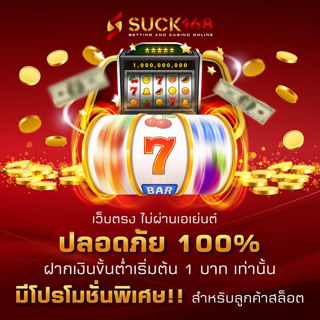 betflix285 เข้าสู่ระบบ เว็บตรง สล็อต ฝากถอนออโต้ ไม่ผ่านเอเย่นต์ 2026