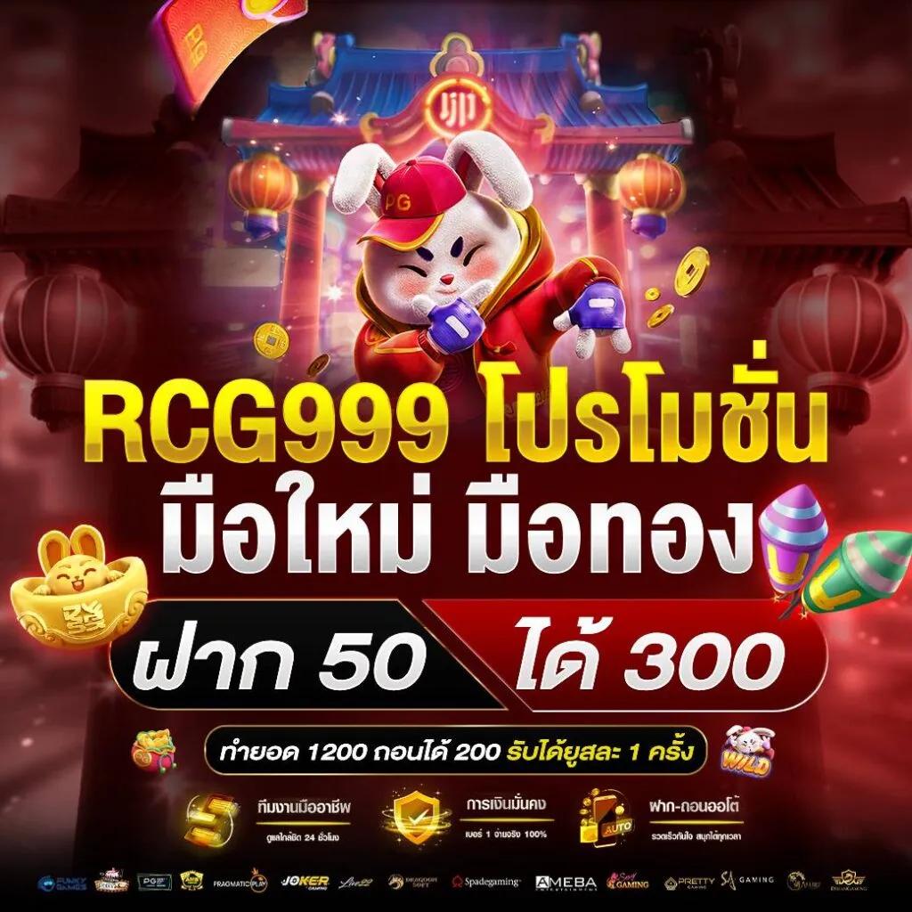 betflix828 เว็บตรง สล็อต ฝากถอนออโต้ ไม่ผ่านเอเย่นต์ 2026