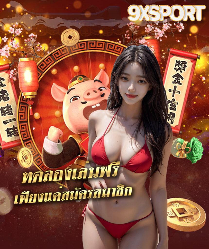 betflixfin เว็บตรงสล็อต ฝากถอนออโต้ ไม่ผ่านเอเย่นต์ 2026