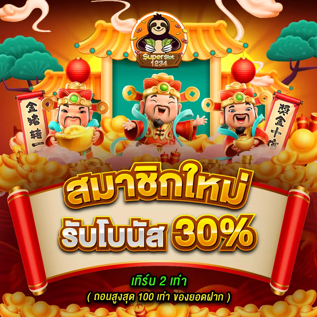 betflixpro9 เว็บตรง สล็อต ฝากถอนออโต้ ไม่ผ่านเอเย่นต์ 2026