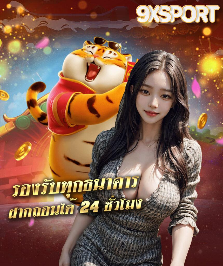 betufa เว็บตรง สล็อต ฝากถอนออโต้ ไม่ผ่านเอเย่นต์ 2026