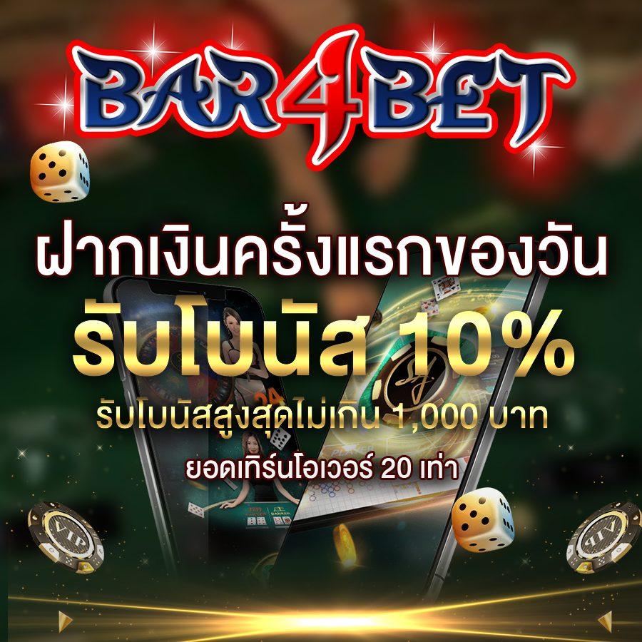 betvegas77 เว็บตรง สล็อต ฝากถอนออโต้ ไม่ผ่านเอเย่นต์ 2026