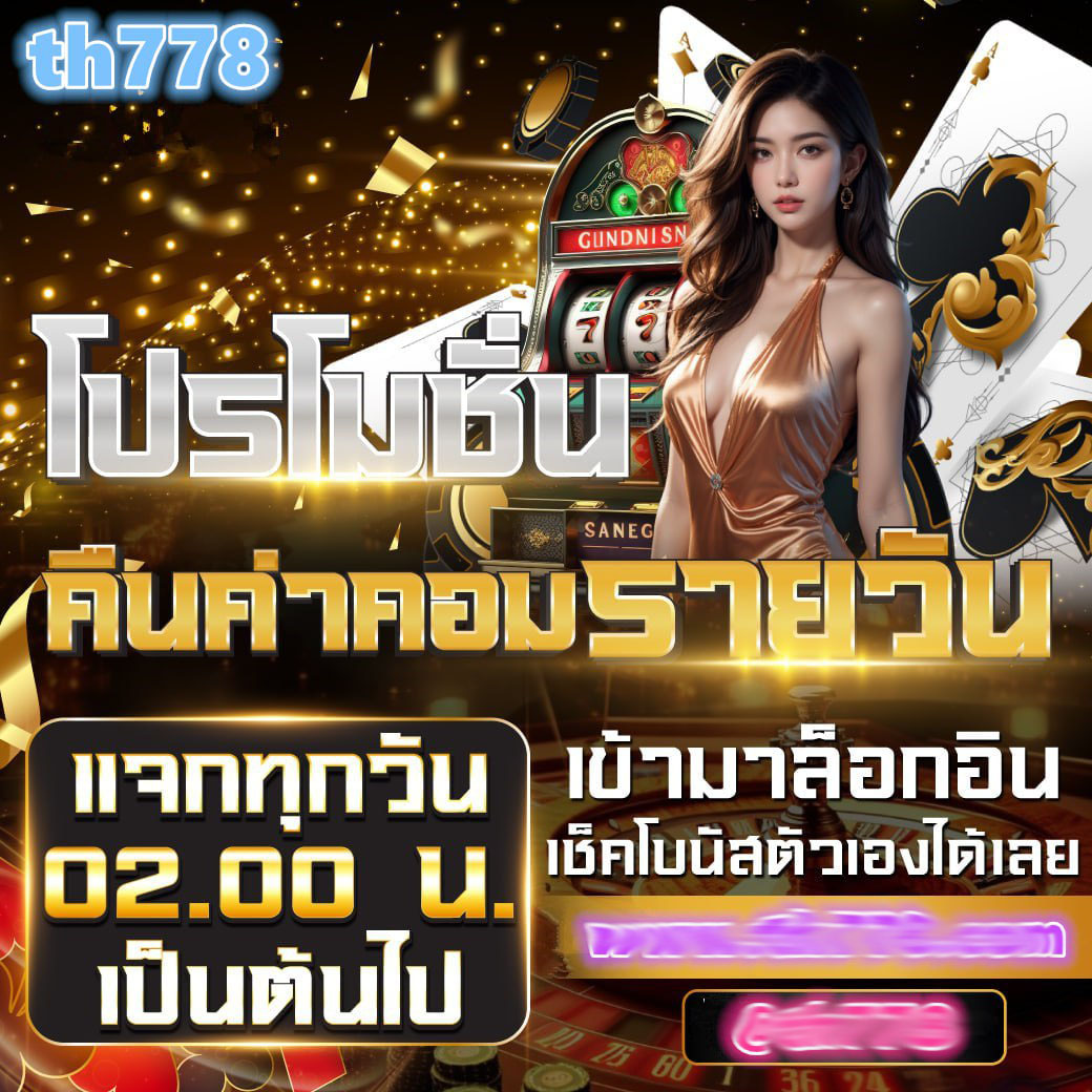 bgame777 เข้าสู่ระบบ เว็บตรง สล็อต ฝากถอนออโต้ ไม่ผ่านเอเย่นต์ 2026