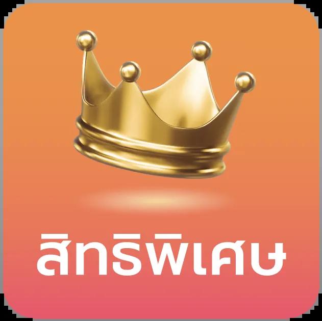 big win auto เว็บตรง สล็อต ฝากถอนออโต้ ไม่ผ่านเอเย่นต์ 2026