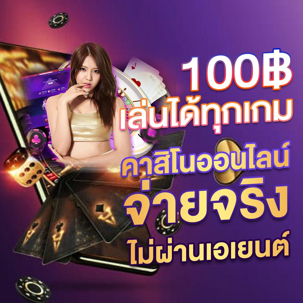 bigbet44 เว็บตรง สล็อต ฝากถอนออโต้ ไม่ผ่านเอเย่นต์ 2026