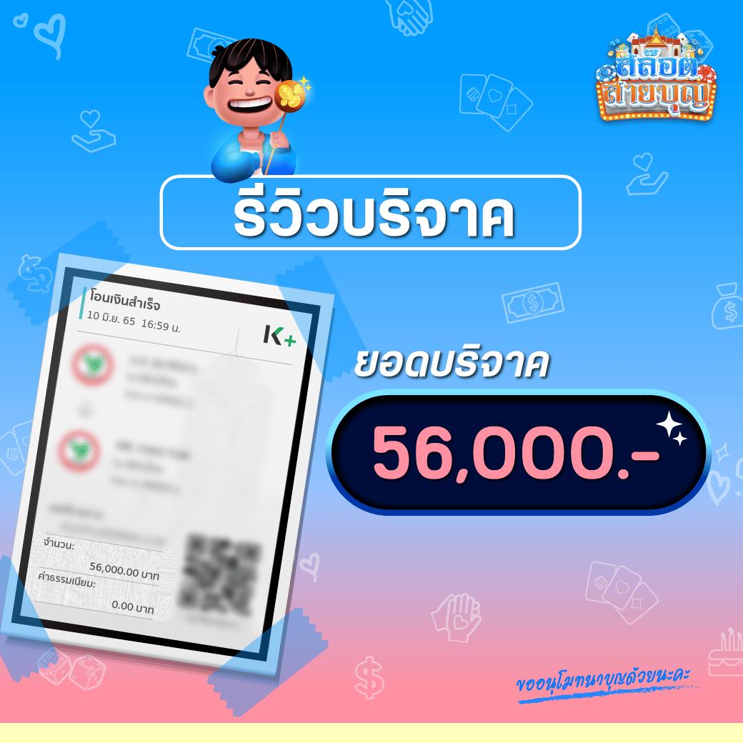 biowin99 เว็บตรง สล็อต ฝากถอนออโต้ ไม่ผ่านเอเย่นต์ 2026