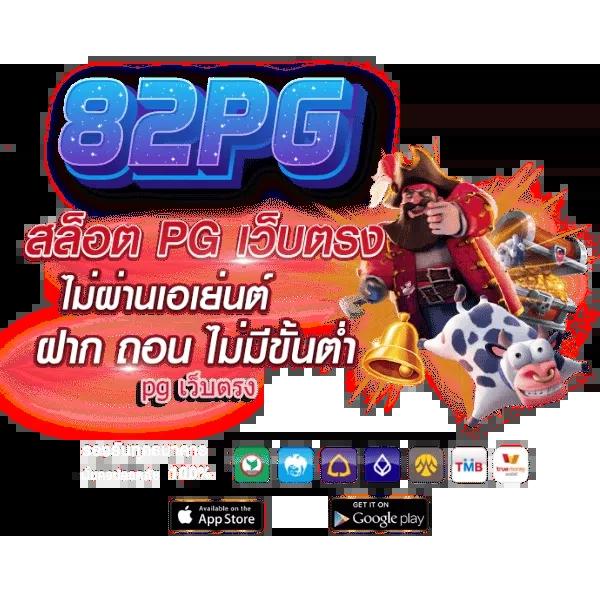 bitded สล็อต เว็บตรง ฝากถอนออโต้ ไม่ผ่านเอเย่นต์ 2026