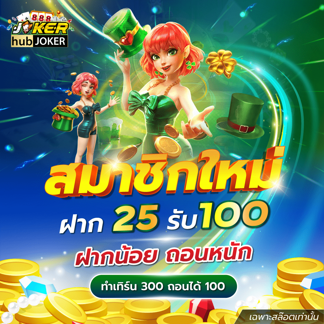boin เว็บตรง สล็อต ฝากถอนออโต้ ไม่ผ่านเอเย่นต์ 2026