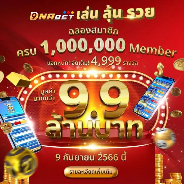 cat888 หวย เข้าสู่ระบบ เว็บตรง สล็อต ฝากถอนออโต้ ไม่ผ่านเอเย่นต์ 2026