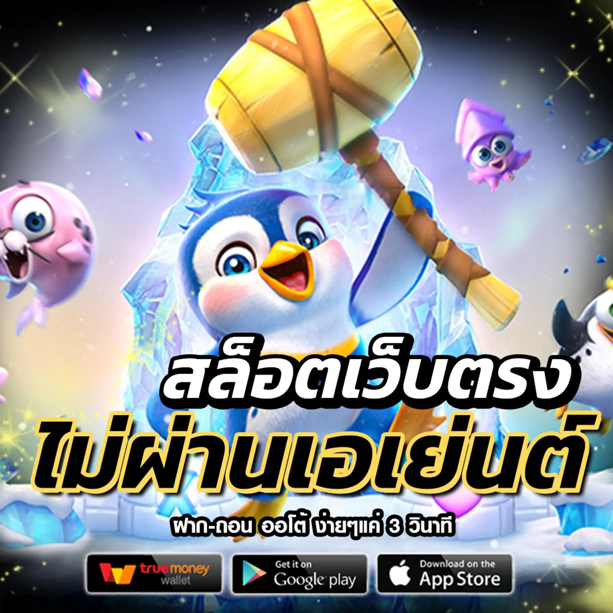 cat99 เว็บตรง สล็อต ฝากถอนออโต้ ไม่ผ่านเอเย่นต์ 2026