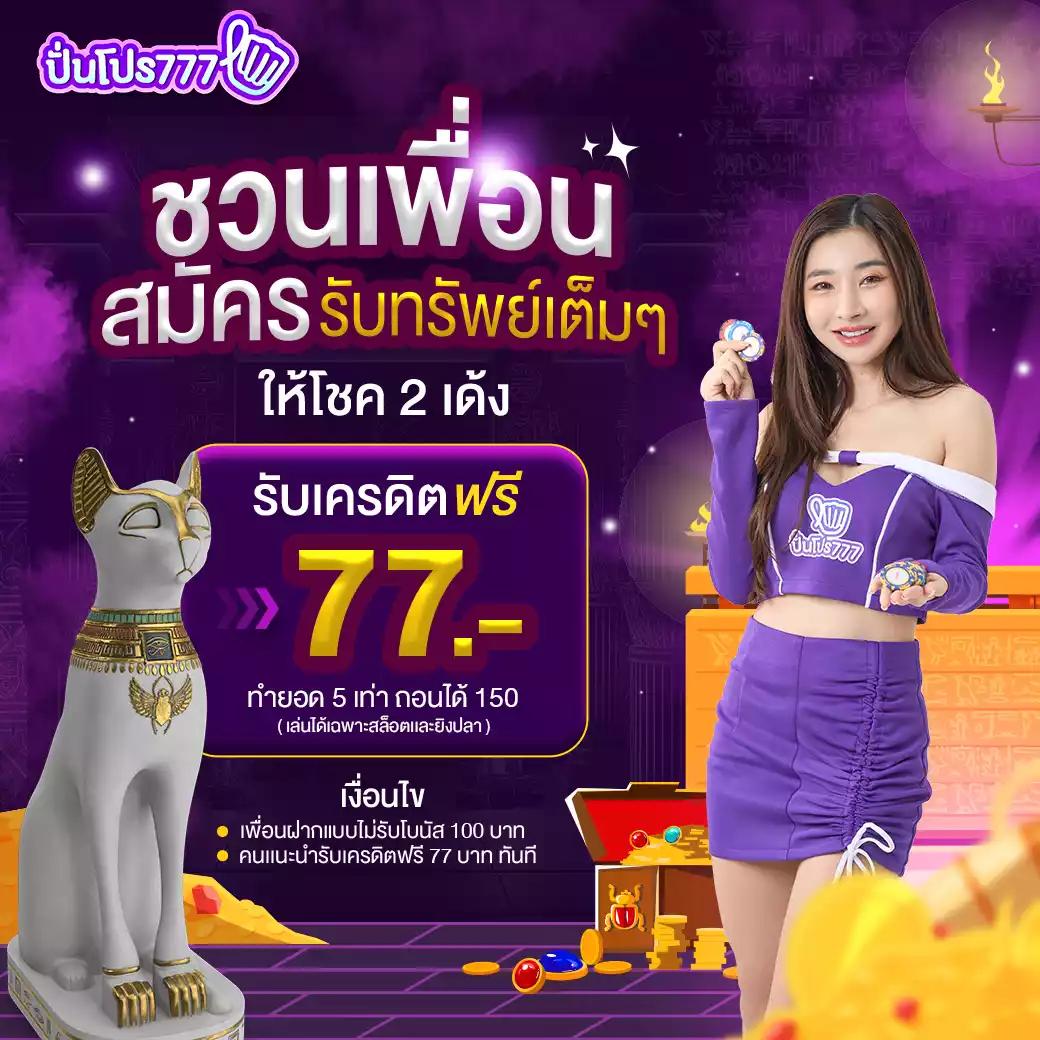 chokdee777 login เว็บตรง สล็อต ฝากถอนออโต้ ไม่ผ่านเอเย่นต์ 2026