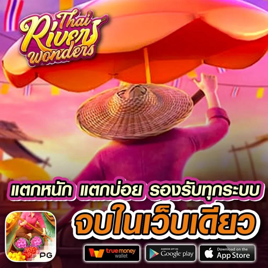 chokdee777 slot เว็บตรง สล็อต ฝากถอนออโต้ ไม่ผ่านเอเย่นต์ 2026