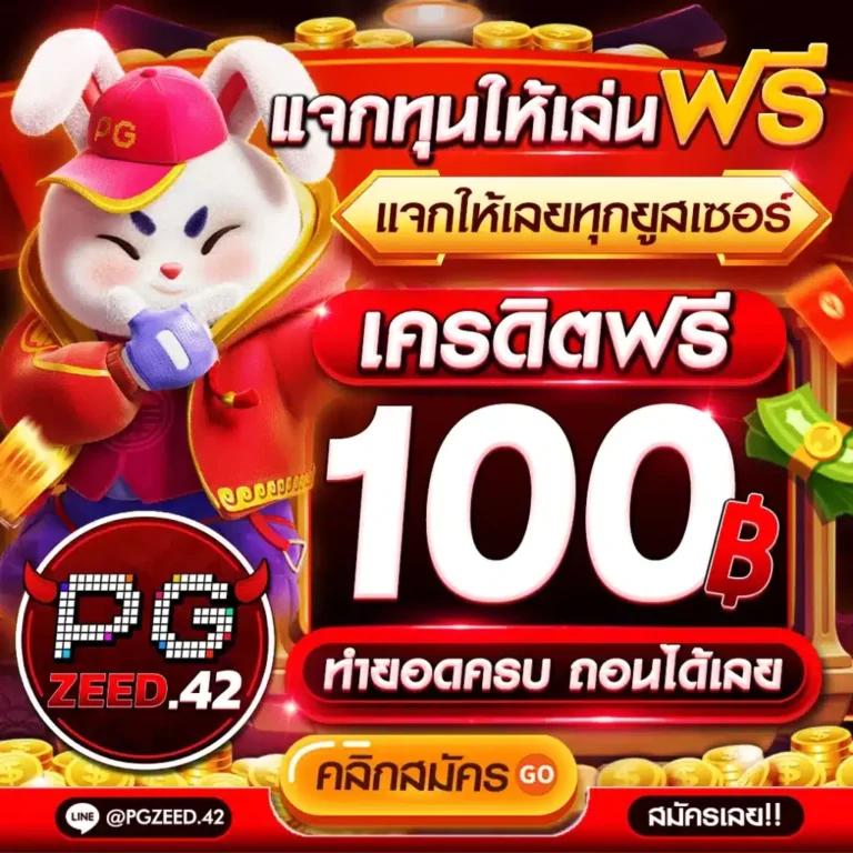chokdee77 เว็บตรง สล็อต ฝากถอนออโต้ ไม่ผ่านเอเย่นต์ 2026
