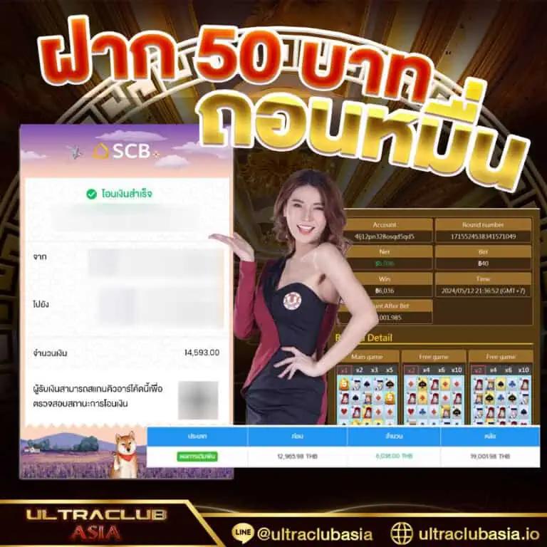 co168 เว็บตรง สล็อต ฝากถอนออโต้ ไม่ผ่านเอเย่นต์ 2026