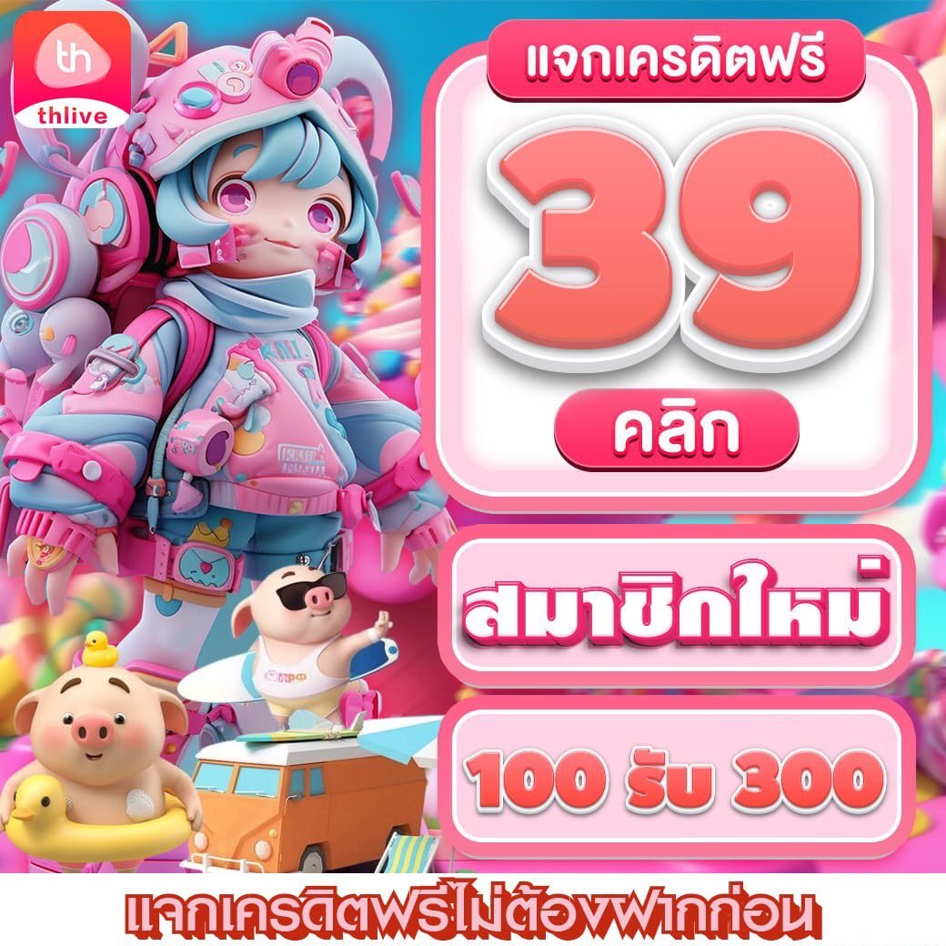 cream888 เว็บตรง สล็อต ฝากถอนออโต้ ไม่ผ่านเอเย่นต์ 2026